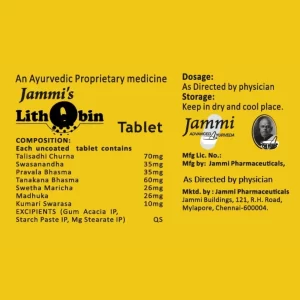 Lithobin<br>Kidney & Gall Bladder stones